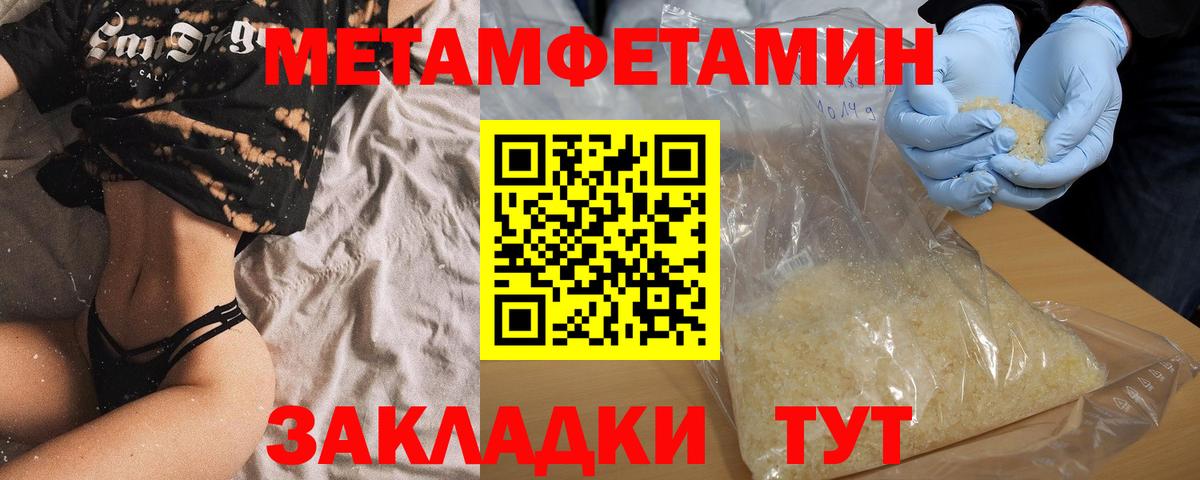 Amphetamine  Альметьевск  АМФ 97%  АМФ 
