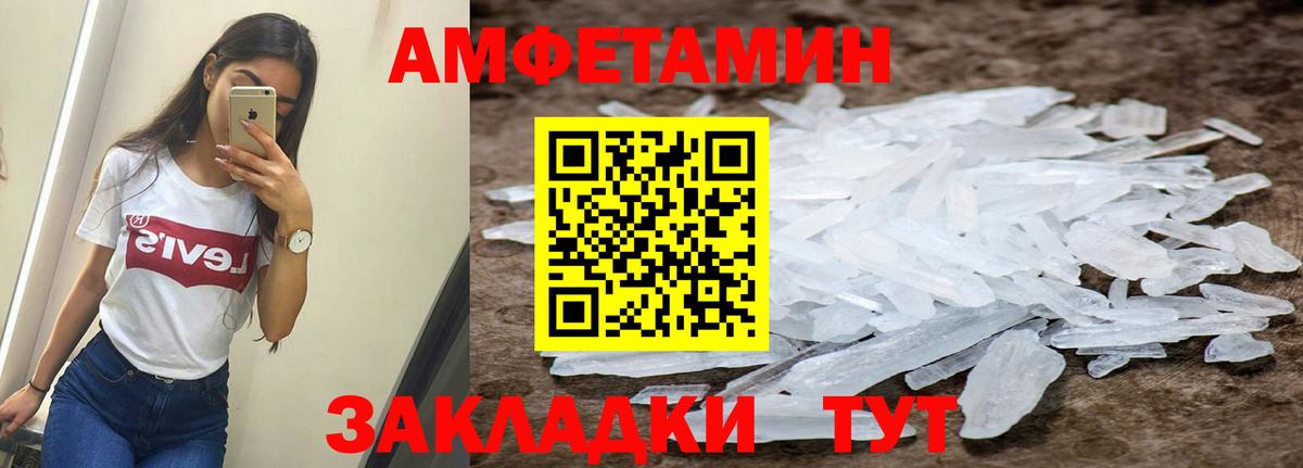 Бошки Шишки  Кетамин  Вход с VPN  COCAIN  МЕТАМФЕТАМИН  Купить наркотики цена  ГАШИШ  Альметьевск  Меф кристаллы  А ПВП СОЛЬ   Вейп ТГК 