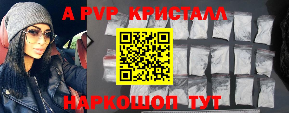  Cocaine Альметьевск