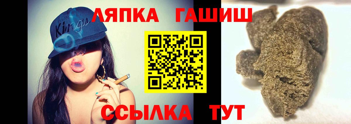 Гашиш Ice-O-Lator Альметьевск