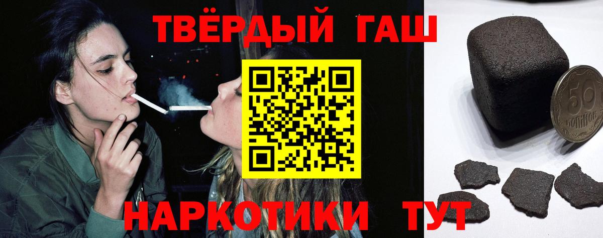 ГАШ  Альметьевск  ГАШИШ AMNESIA HAZE 