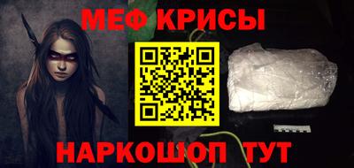 кристаллы Абакан