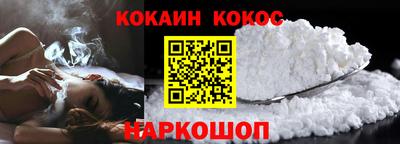 мяу мяу кристалл Азнакаево