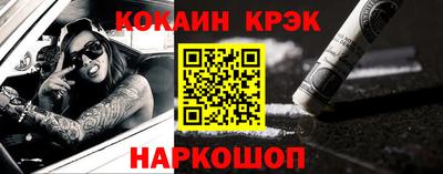 мяу мяу кристалл Азнакаево