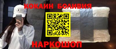 кристаллы Абакан