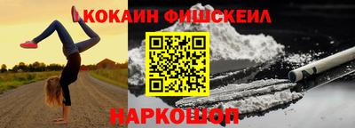 кристаллы Абакан