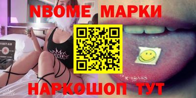 твердый Абинск