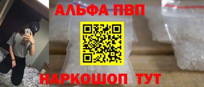 мяу мяу кристалл Азнакаево