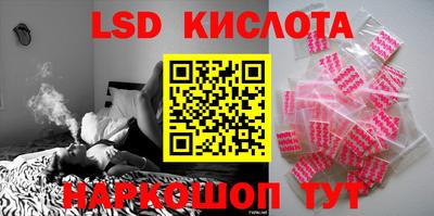 кристаллы Абакан