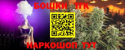 мяу мяу кристалл Азнакаево