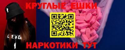 гашиш Пыть-Ях
