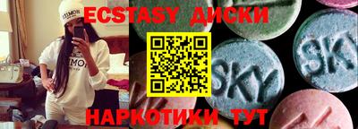 кристаллы Абакан