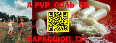 ешки Пушкино
