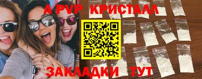 ешки Пушкино