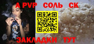 кокаин перу Пугачёв