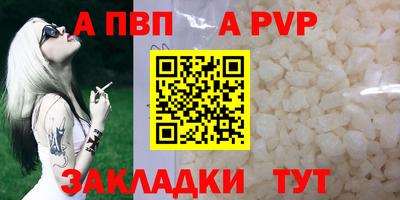 ешки Пушкино