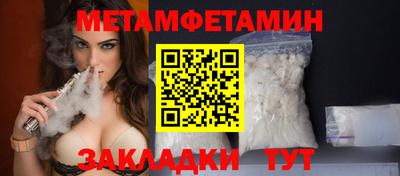 кристаллы Абакан