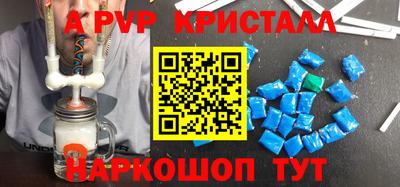 ешки Пушкино