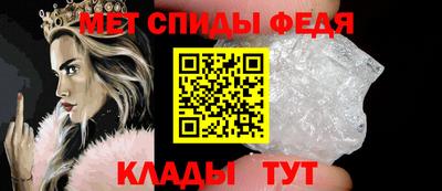 кристаллы Абакан