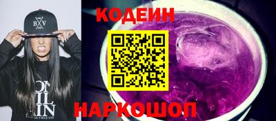 ешки Пушкино