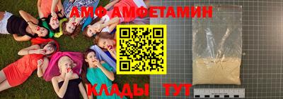 мяу мяу кристалл Азнакаево