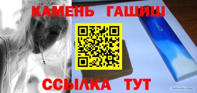 гашиш Пыть-Ях