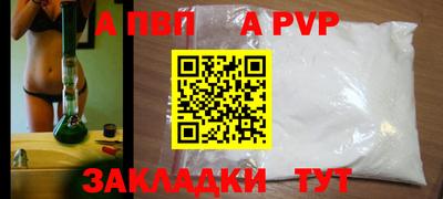 ешки Пушкино