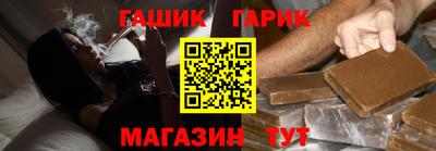 ешки Пушкино