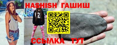 гашиш Пыть-Ях