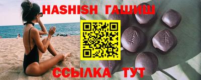 мяу мяу кристалл Азнакаево