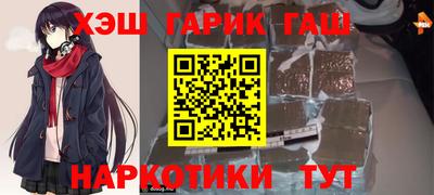 мяу мяу кристалл Азнакаево