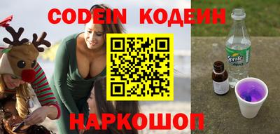 мяу мяу кристалл Азнакаево