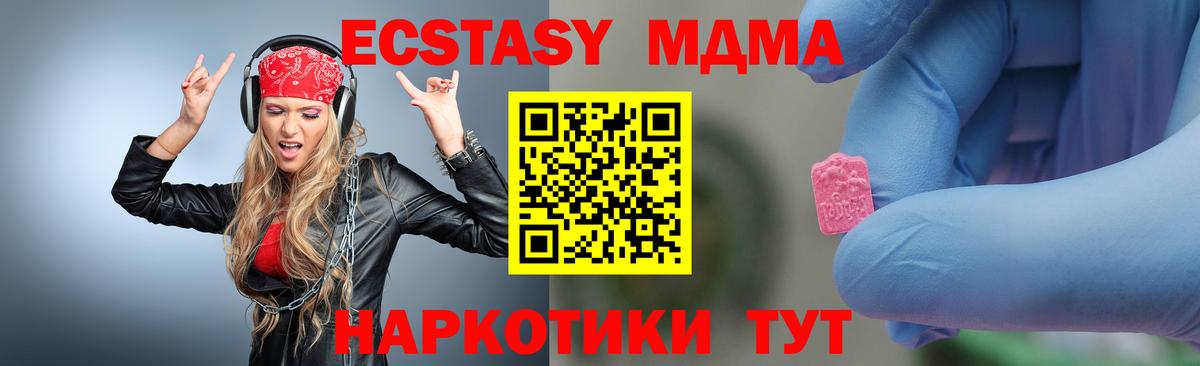 Кодеин  Продажа наркотиков  Конопля  МЕТАМФЕТАМИН  Каннабис  Альметьевск  ГАШИШ  Меф МЯУ МЯУ кристаллы 