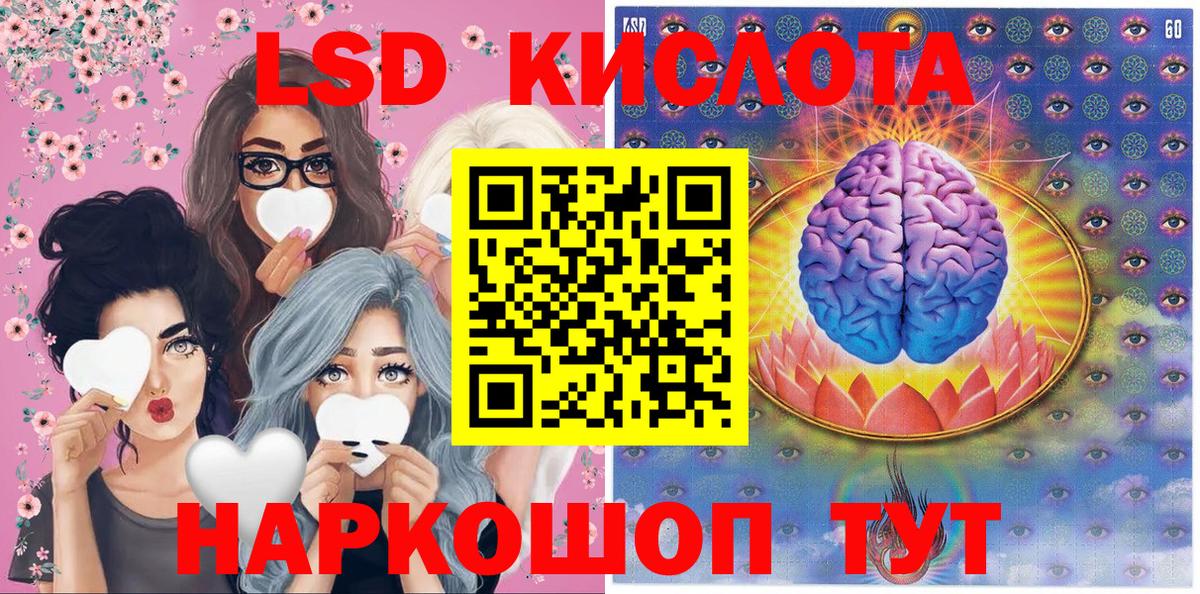 Наркотические марки 1500мкг Альметьевск
