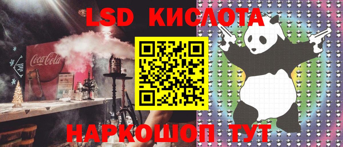 что такое наркотик  Марки 25I-NBOMe  Марки NBOMe 1,5мг  Альметьевск  Марки NBOMe 1,5мг 