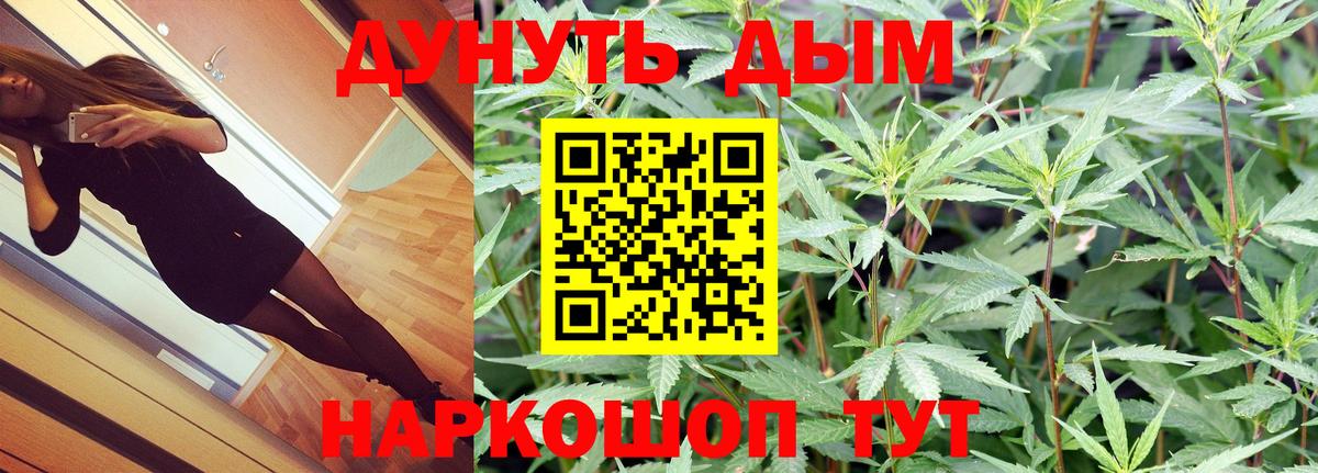 Шишки марихуана Ganja Альметьевск
