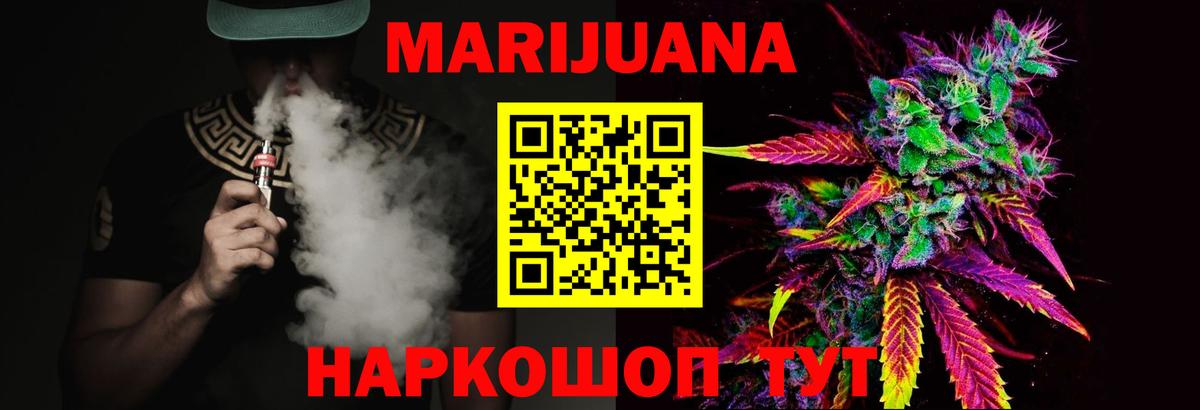 МАРИХУАНА SATIVA & INDICA  Альметьевск  Каннабис VHQ  Конопля сатива 