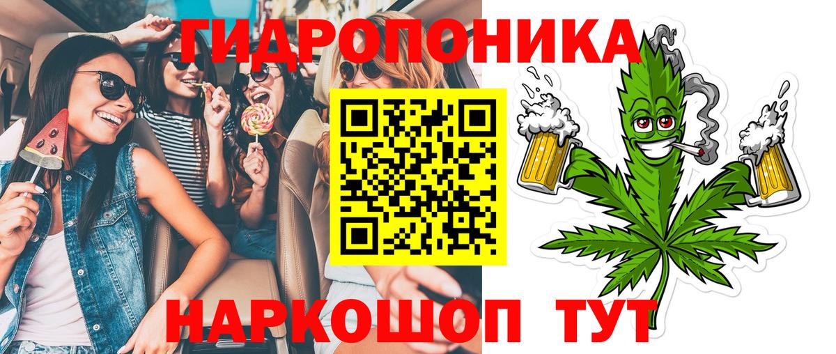 МАРИХУАНА сатива Альметьевск